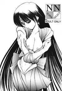 (C45) [Nawanoren (Various)] NN SUPER SELECT (Bishoujo Senshi Sailor Moon)