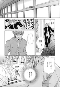 [Ishida Masaharu, Hamada Kinnosuke] Baby, I LOVE YOU. [Digital]