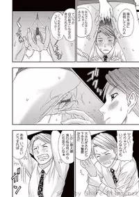 COMIC Situation Play Vol.01