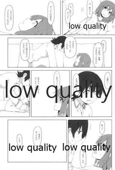 Physical intercourse