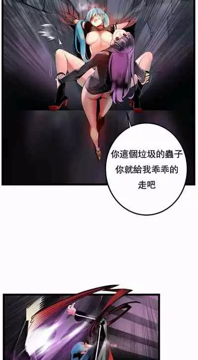 [Juder] Lilith`s Cord (第二季) Ch.77-93 end [Chinese]