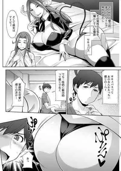 Action Pizazz 2022-10