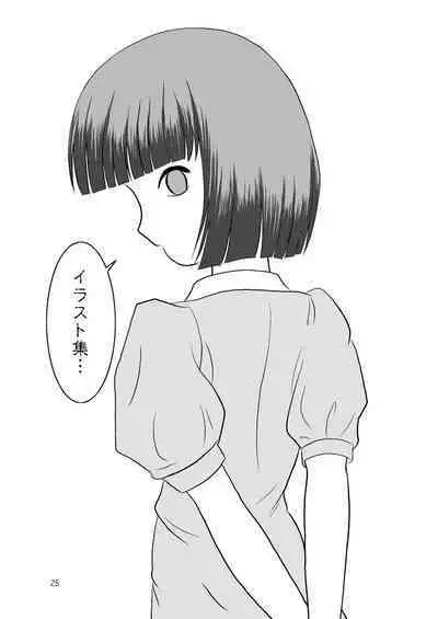 Twilight School Zone