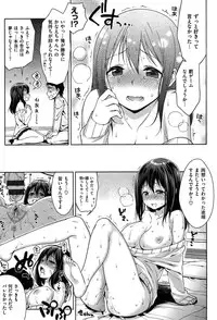 [Kanyapyi] Onapekoakuma