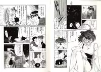 [Okuma Masami] Telephone Number 1919