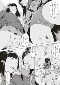 COMIC Kairakuten 2018-06 [Digital]