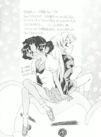 [Anthology] Aniparo Miki 12 (Various)