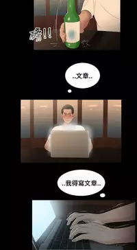 Three sisters 三姐妹ch.13~17 (chinese)