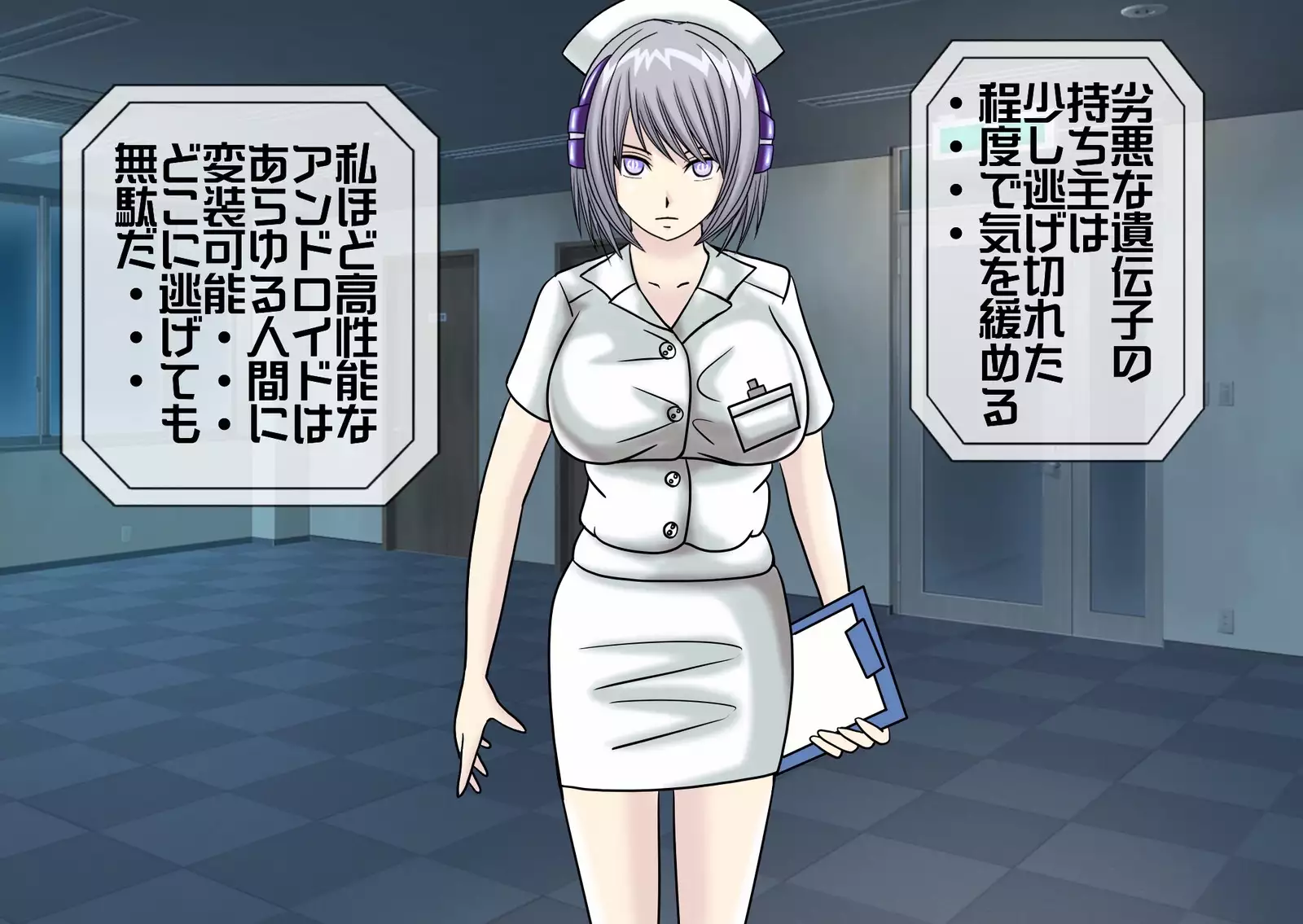 Mugen Shasei Goumon 2