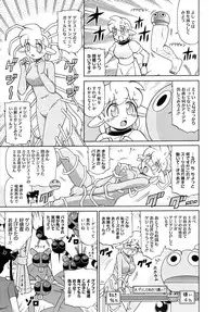 COMIC Megastore 2009-09