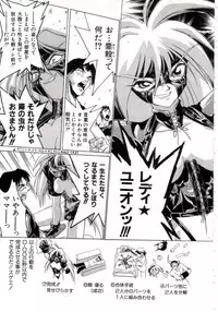 [Ataka Atsushi] Daiseibai