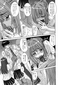 COMIC Momohime 2008-10