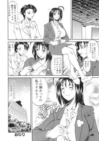 [Anthology] Bakunyuu Complete