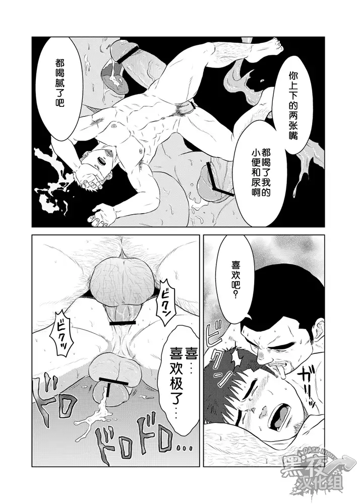 PET Bottle | 宝特瓶