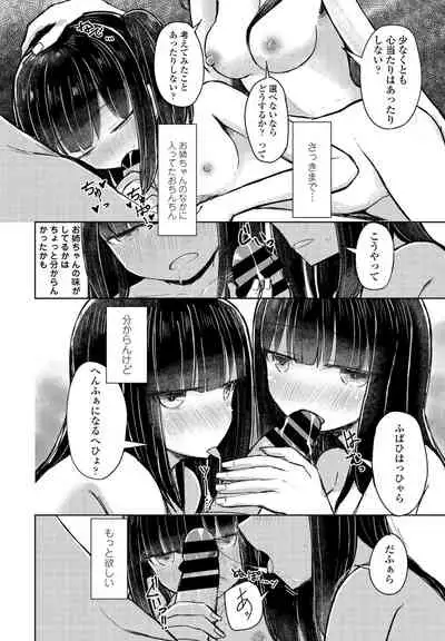 COMIC Penguin Club 2021-07