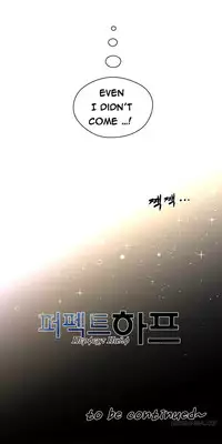 Perfect Half Ch.1-9 (English) (Ongoing)