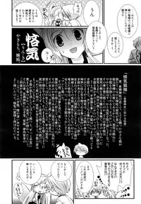 Manga Bangaichi 2014-11
