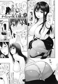 [Kotengu] Mousou Lovers