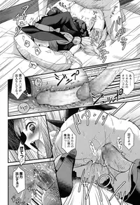 COMIC Koh 2016-11 [Digital]