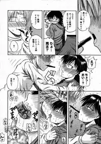 Comic Megastore 2007-07