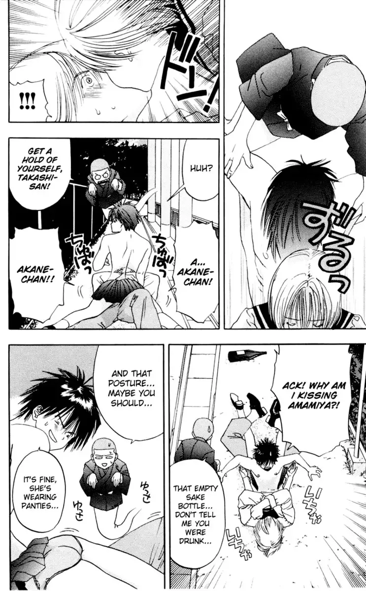 Akane-Chan Overdrive V02 - CH5