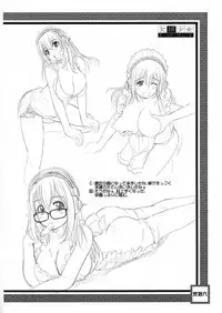 Kesson Shoujo Chronicle