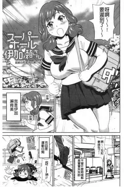 [John K. Pe-ta] Nikuana Full Package [Chinese]