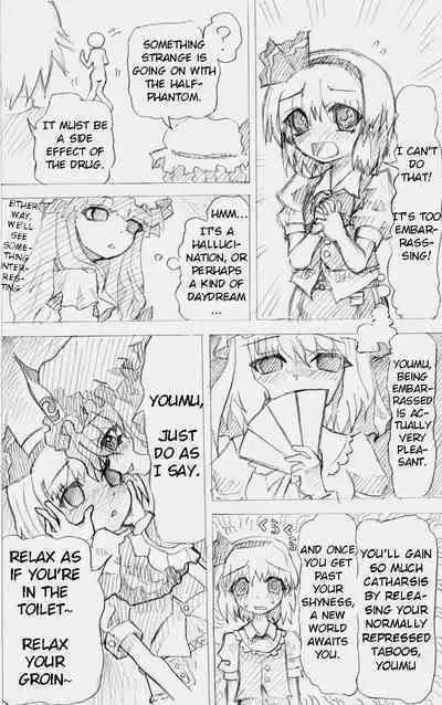 Matashita Shinsui P Zubunureeshon 3