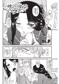 COMIC HOTMILK 2015-11 [Digital]