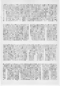 [Dirty Matsumoto] Onna Kyoushi Chika Choukyou