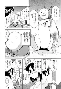 [Chiba Tetsutarou] COS tte Ageru!