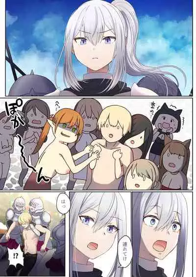 [Poki no Ie (Tinpoki)] Meguri Meguru Rinne no Naka de 1