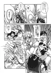 [Pari-Miki] Himitsu no Date Club