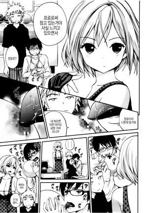 올바른 마술의 놀이방법