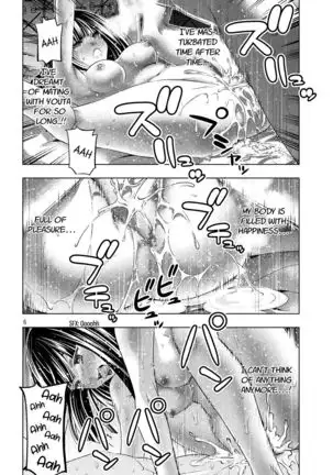 Parallel Paradise compilation