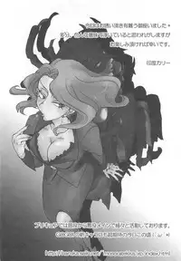 [Anthology] Yes! Erocure V