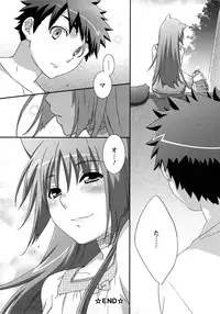 [Anji] Nanairo Kajitsu