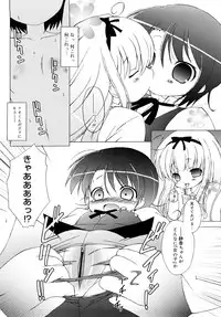 [Murian] Mochi Mochi Hime.