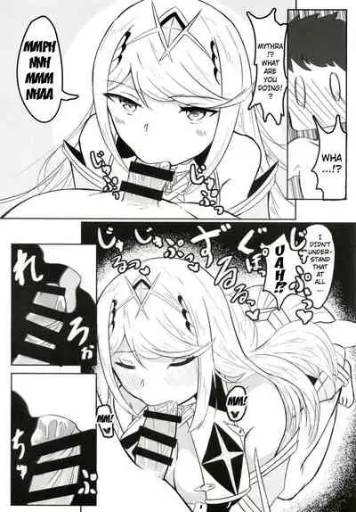 Yoru no Seihai | Cupping A Feel At Night