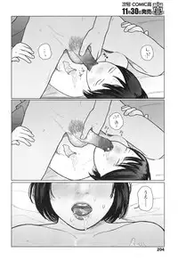 COMIC Koh 2017-12 [Digital]