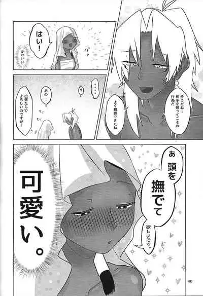 [Sumikingyo (Fudebako-ire)] Ane. Ane. Ane. (Yu-Gi-Oh!)