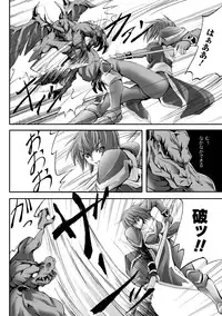 [Fuyuwa Kotatsu] Dooms Days [Digital]