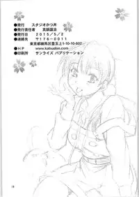 (COMIC1☆9) [Studio Katsudon (Manabe Jouji)] Watashi Mochimochi Dayo (Tamako Market)