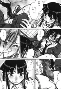 [Anthology] Futanarikko Lovers 6