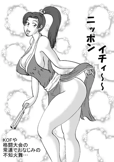 Fight Series KOF M ROUND1