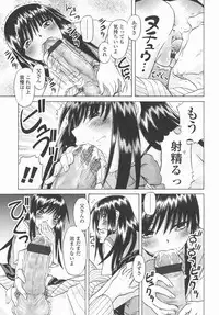 Comic LO 2006-09 Vol. 30