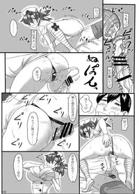 [Oneekyou (ML)] Ninja Nourse Gaiden (Skullgirls) [Digital]