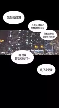 同居【chinese】1-25