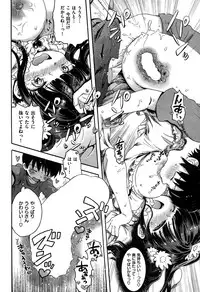 COMIC Kairakuten 2015-10