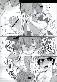 [GaramMasala (チタ)] 新荒牧場産地直送生搾り (弱虫ペダル)